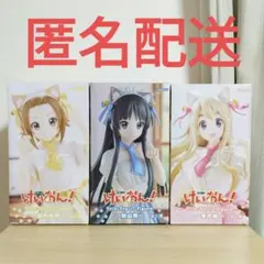 けいおん！ Trio-Try-iTフィギュア 3種セット