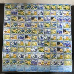 4290 コダック ゴルダック 100枚セット 人気 パーツ 大量 まとめ売り 4291 コダック ゴルダック 100枚セット 人気 パーツ 大量 まとめ売り
