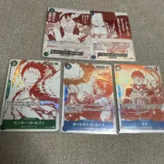 ONE PIECE カードゲーム プロモ