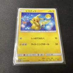ピカチュウ 018/051 HP70 - メルカリ