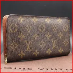 【訳あり】正規品 ルイヴィトン 財布 モノグラム ポルトモネジップ M61727