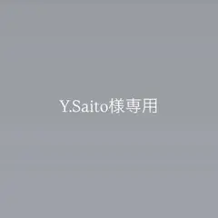 Y.Saito様専用ページ