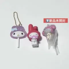 【未使用】マイメロ 人気ガチャ 3点セット サンリオ フィギュア チャーム