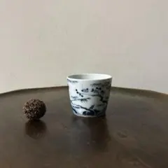 古伊万里染付松竹梅紋蕎麦猪口1点 江戸時代　アンティーク　白磁　酒器　盃検:李朝