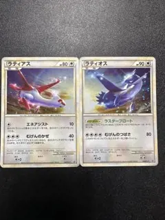 2026年最新】ラティアス ラティオス プロモの人気アイテム - メルカリ