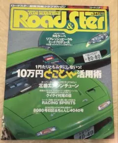 Item thumbnail for item ed8085fa-dd50-4918-b6f2-a2d3050c7386