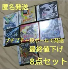2026年最新】ポケモン ソフト まとめ売りの人気アイテム - メルカリ