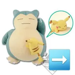 ポケモン 一番くじ まとめ売り