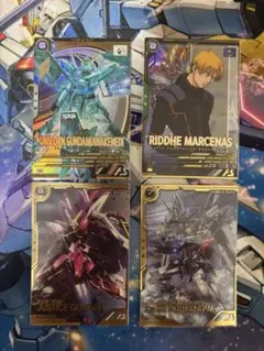 アーセナルベース まとめ売り