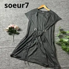 soeur7 スール　膝丈フレアワンピース　グレーのサムネイル