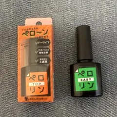 ペロリン TOP・EASY 2点セット