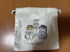 モフサンド巾着