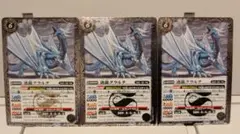 透龍クラルテ3枚【バトスピ/銀零/銀契約/デッキ下/重装甲】(BS60-045