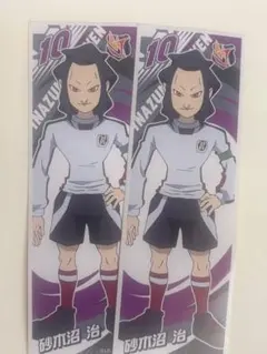 2026年最新】砂木沼の人気アイテム - メルカリ