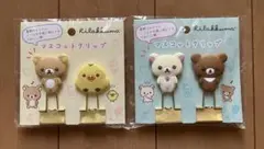 Item thumbnail for item 55d85d1a-6ac3-4a7b-a9a7-20a71dd4fd14