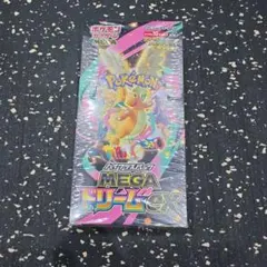 2026年最新】MEGAドリームex BOX 未開封の人気アイテム - メルカリ