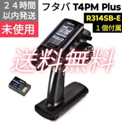 ヨ*チ様 Futaba 4PM 送信機 R334SBS-E 受信機 - メルカリ