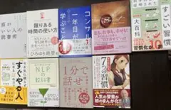 2026年最新】ビジネス書まとめ売りの人気アイテム - メルカリ