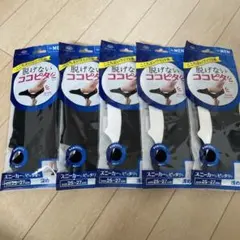 脱げないココピタスニーカーソックス25〜27 5足セット新品のサムネイル