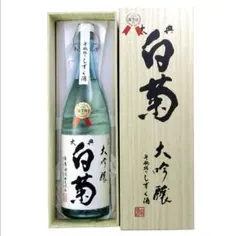 2026年最新】一斗瓶の人気アイテム - メルカリ