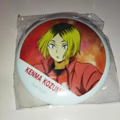 2026年最新】孤爪研磨 横断幕 缶バッジの人気アイテム - メルカリ