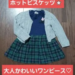 ホットビスケッツ　90サイズ　ワンピース　Baby GAPのカーディガン付き⭐