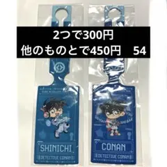 くら寿司　コナン　ラゲッジタグ