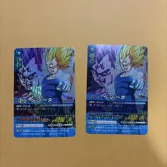 ドラゴンボールデータカードダス 魔人ベジータ 132-Ⅱ