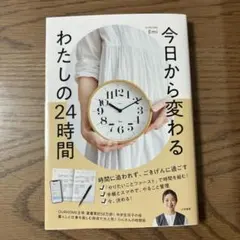 Item thumbnail for item de033b0c-4a6b-4f81-bd4a-8c733c58ac15