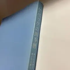 Item thumbnail for item 7f724579-3aef-473e-85c1-2b268326f5c5