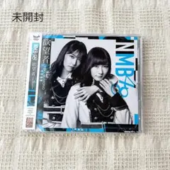 NMB48 欲望者 劇場盤【CD】未開封 18th Single 未使用 美品