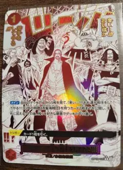 2026年最新】OP09-020 来い…!!!おれ達が相手をしてやる!!!の人気