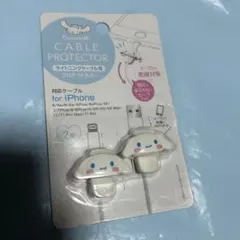 【大人気】sanrio サンリオ シナモロール ケーブル用プロテクトカバー 新品