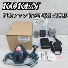 新品未使用　興研　防毒マスク　1721ＨＧ　吸収缶　ＲＤＧ-5型　　2個付き 楽天市場】【興研】 防毒マスク 1721HG-02型 防じん防毒併用タイプ