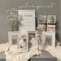 【名入れ無料★】 ウェルカムスペース まとめ売り 小物セット 海外風