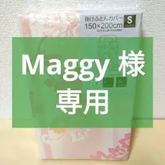 【Maggy様用】掛け布団カバー(1421) シングル ピンクフラワー