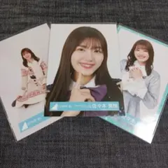 日向坂46 生写真 3枚セット 佐々木美玲