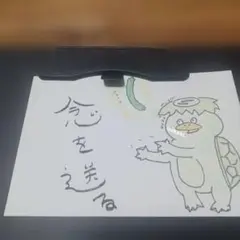 〘2〙メッセージカード