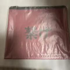 一番くじ　ハイキュー フラットポーチ H賞