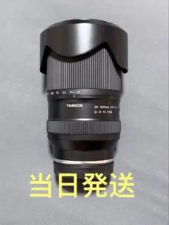 2025年最新】タムロン 28-300の人気アイテム - メルカリ