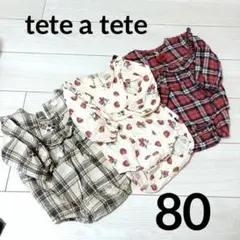 tete a teteまとめ売り いちご柄ロンパース 長袖 3枚セット 80