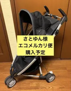 2025年最新】QUINNY 割引オプション：通常商品 ベビーカー・バギーの