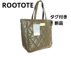 タグ付き ROOTOTE ルートート トートバッグ キルティング カーキ 巾着