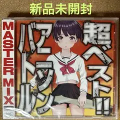 2025年最新】ライジングホープ 未開封の人気アイテム - メルカリ