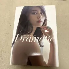 2026年最新】堀北_真希の人気アイテム - メルカリ