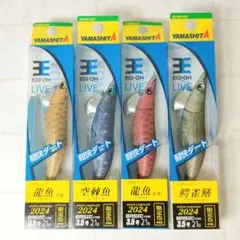 2025年最新】エギ王 古代魚の人気アイテム - メルカリ