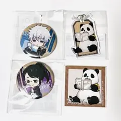 呪術廻戦　まるくじ　缶バッジ　アクキー　ステッカー