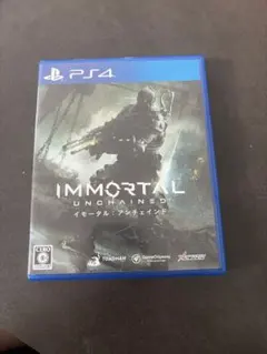 イモータル：アンチェインド