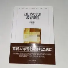 Item thumbnail for item 45efa9a8-2f95-4b78-a7bc-c8955f684188