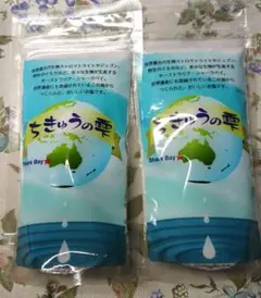 ちきゅうの雫 天日塩 細粒 200g×3袋 - メルカリ